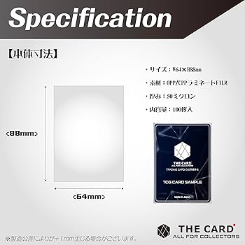 Amazon.co.jp: THE CARD ALL FOR COLLECTORS UVカット カード